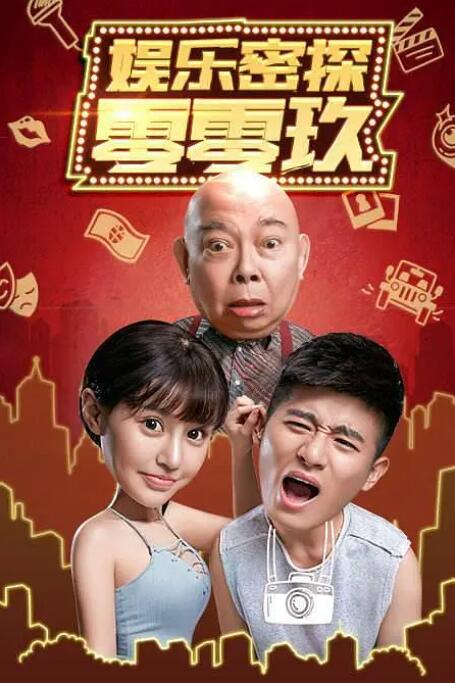 干少妇电影