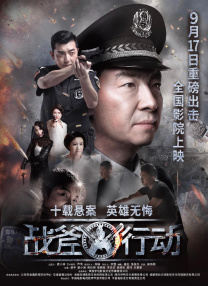 干少妇电影